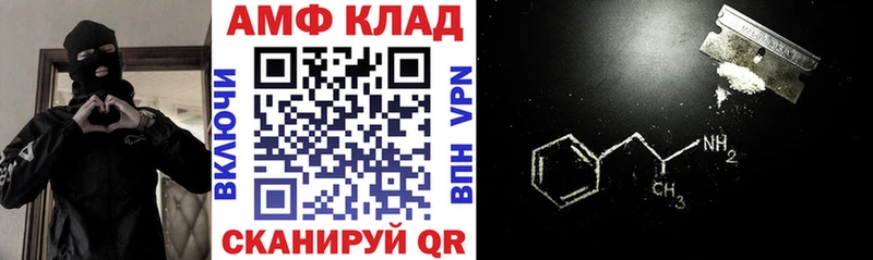 гидра ссылки  Михайлов  АМФ 97% 