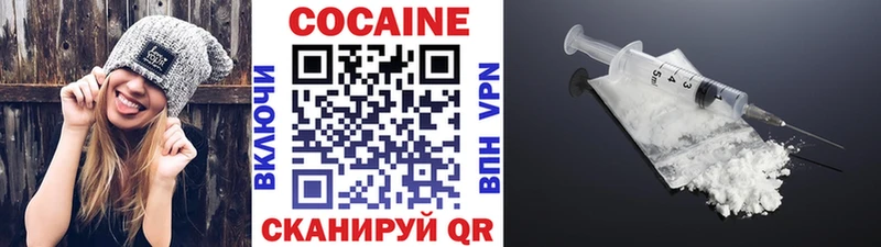 сколько стоит  Михайлов  Cocaine 98% 
