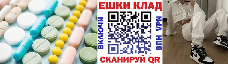что такое наркотик  Михайлов  Ecstasy MDMA 