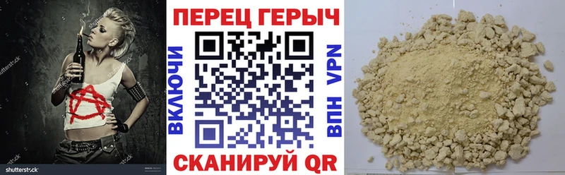 кракен ONION  купить закладку  Михайлов  ГЕРОИН VHQ 