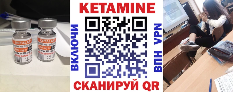 сайты даркнета какой сайт  МЕГА ссылки  Михайлов  цены наркотик  Кетамин VHQ 