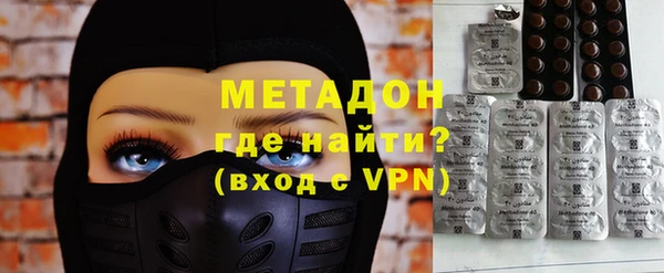 бутик Каменногорск