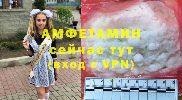бутик Каменногорск