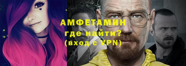 герыч Каменск-Шахтинский