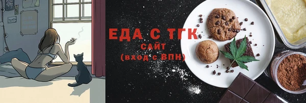 герыч Каменск-Шахтинский