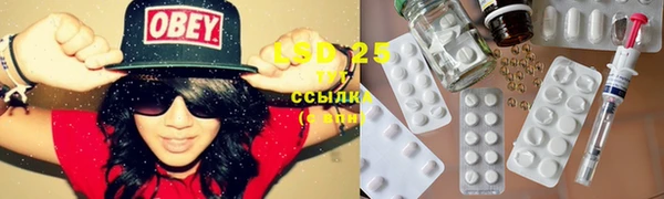 mdpv Губаха