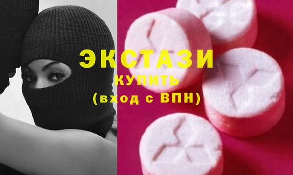 мефедрон VHQ Тобольск
