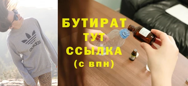 герыч Каменск-Шахтинский