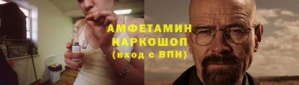 мефедрон VHQ Тобольск