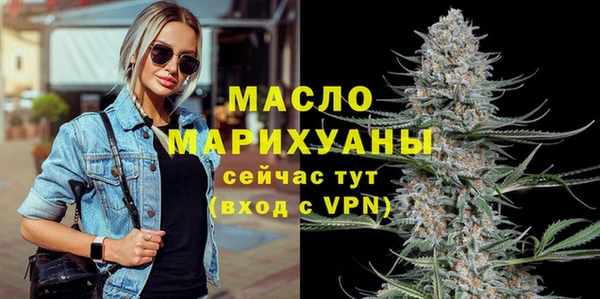 бутик Каменногорск