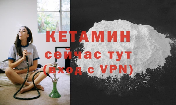герыч Каменск-Шахтинский