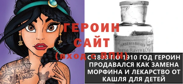 герыч Каменск-Шахтинский