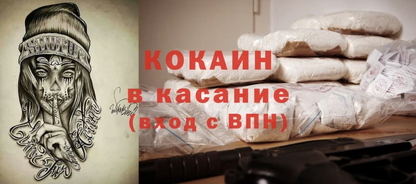 героин Грязовец