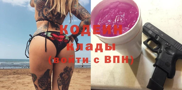 герыч Каменск-Шахтинский