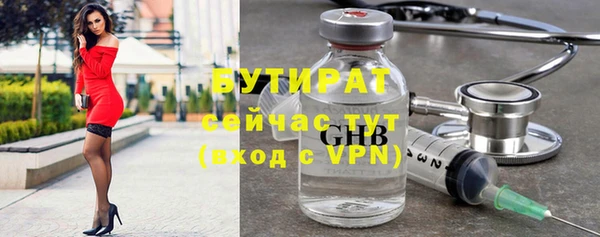 бутик Каменногорск