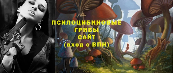 бутик Каменногорск