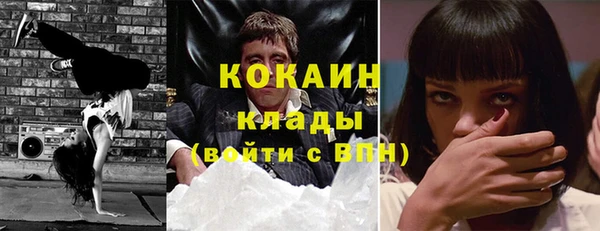герыч Каменск-Шахтинский