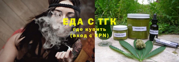 бутик Каменногорск