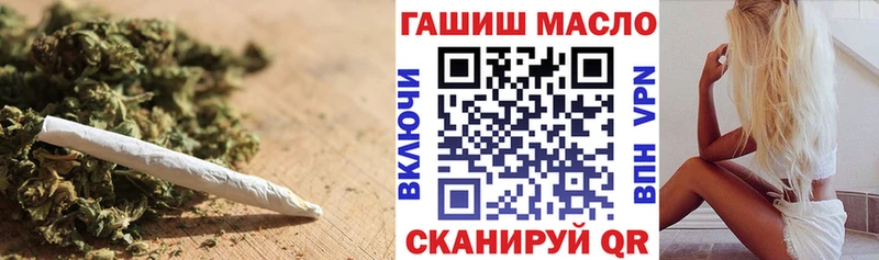 ТГК гашишное масло  хочу   Михайлов 
